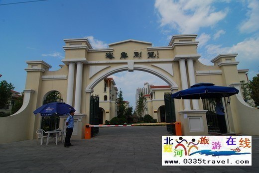 南戴河海岸別苑海景公寓