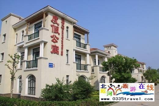 南戴河海岸別苑海景公寓