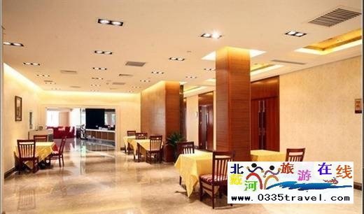 北戴河國際俱樂部