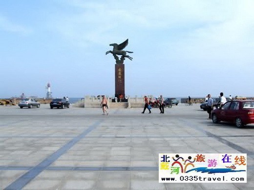 南戴河誠成賓館