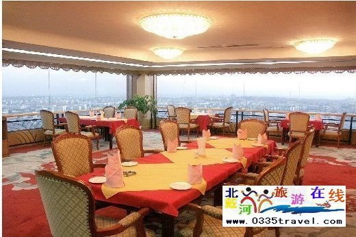 秦皇島國(guó)貿(mào)飯店