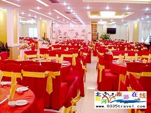 秦皇島報(bào)業(yè)商務(wù)酒店