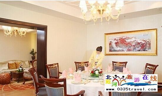 秦皇島長城酒店