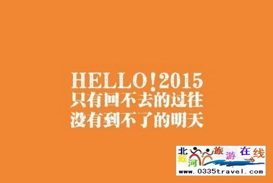 我要去度假(517dujia.com)商旅平臺(tái)