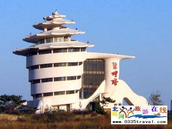 北戴河碧螺塔酒吧公園北戴河碧螺塔酒吧公園