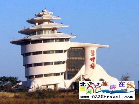 北戴河碧螺塔酒吧公園北戴河碧螺塔酒吧公園