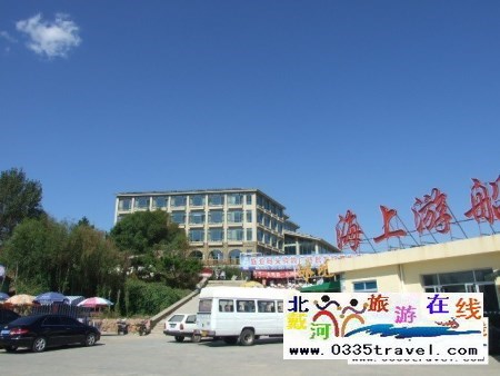 北戴河長(zhǎng)城號(hào)海上游船