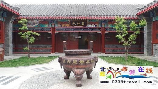山海關(guān)總兵府旅游景區(qū)