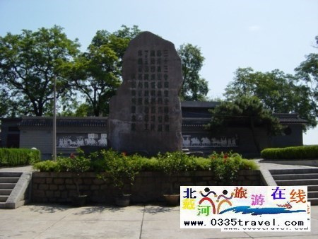 秦皇島求仙入海處