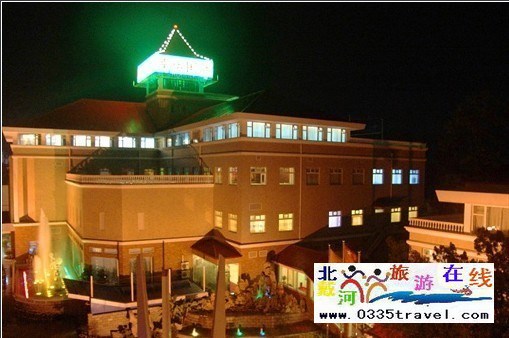 北戴河幸運(yùn)國際酒店