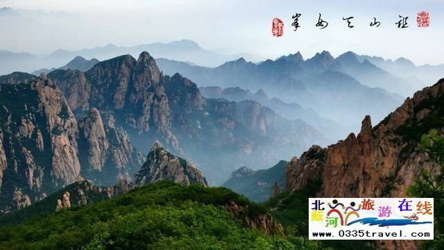 秦皇島祖山景區(qū)