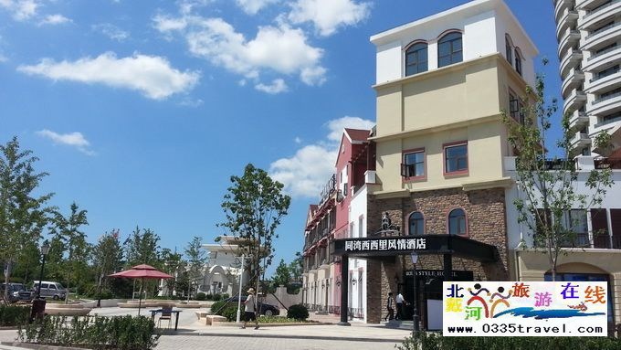 東戴河西西里風(fēng)情酒店團(tuán)隊(duì)預(yù)定熱線:0335-3522588