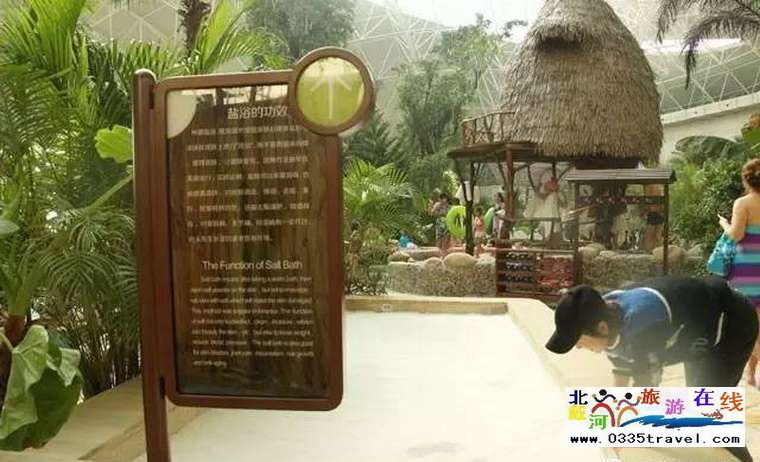 漁島菲奢爾海景溫泉