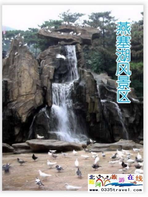 秦皇島一卡通旅游年票優(yōu)惠辦理電話(huà)0335-3522588 3522599 13191824199