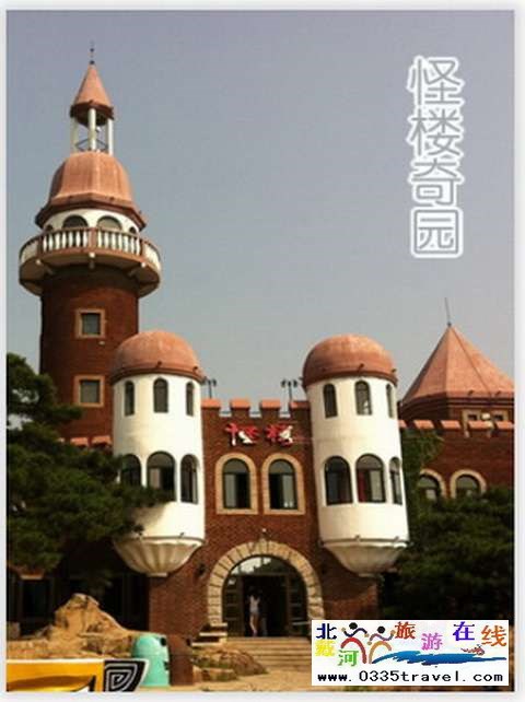 秦皇島一卡通旅游年票優(yōu)惠辦理電話(huà)0335-3522588 3522599 13191824199