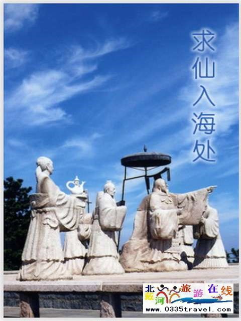 秦皇島一卡通旅游年票優(yōu)惠辦理電話(huà)0335-3522588 3522599 13191824199