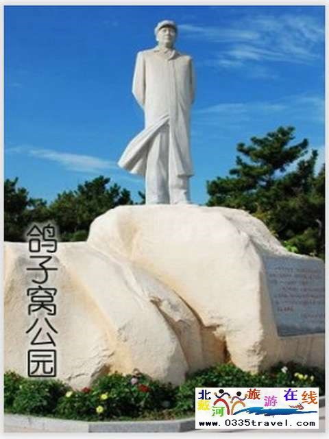 秦皇島一卡通旅游年票優(yōu)惠辦理電話(huà)0335-3522588 3522599 13191824199