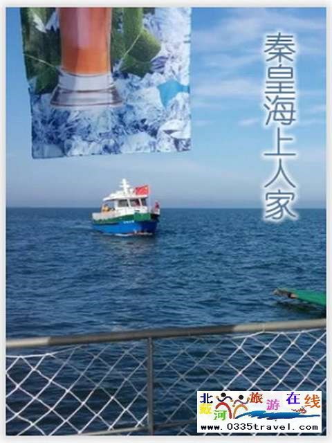 秦皇島一卡通旅游年票優(yōu)惠辦理電話(huà)0335-3522588 3522599 13191824199