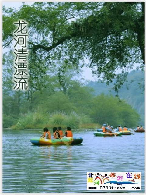 秦皇島一卡通旅游年票優(yōu)惠辦理電話(huà)0335-3522588 3522599 13191824199