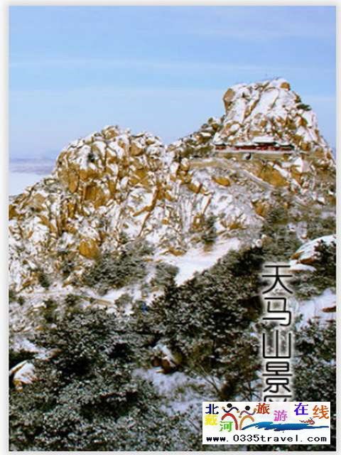 秦皇島一卡通旅游年票優(yōu)惠辦理電話(huà)0335-3522588 3522599 13191824199