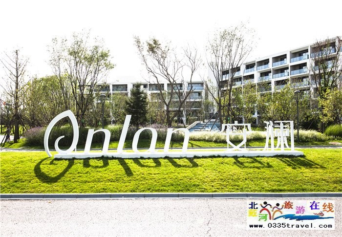 北戴河阿那亞安瀾酒店-住安瀾觀(guān)景房+早餐+DIY風(fēng)箏+參觀(guān)孤獨(dú)的圖書(shū)館，過(guò)歡樂(lè)假日