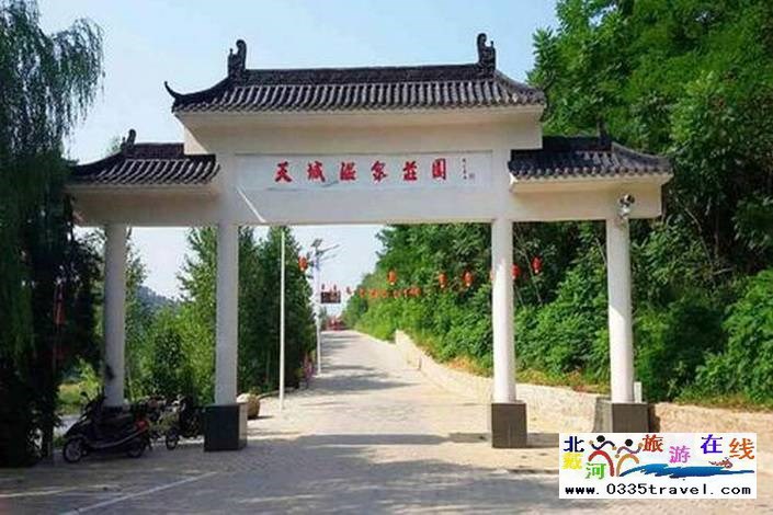 承德天域溫泉度假酒店