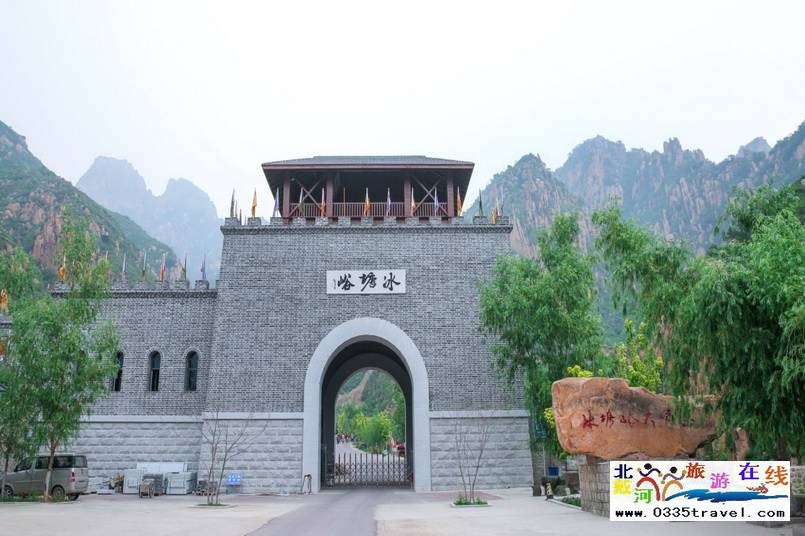 秦皇島冰塘峪長城風(fēng)情大峽谷電話18633570222
