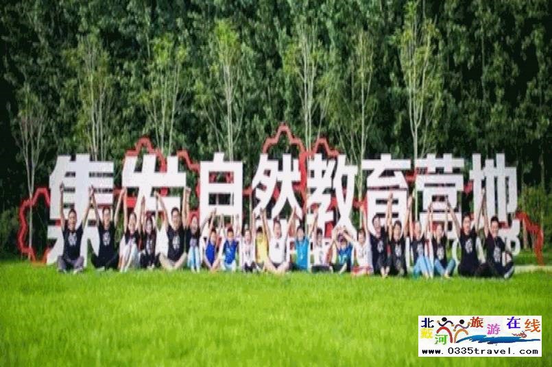 北戴河集發(fā)夢想王國電話18633570222  15703350808