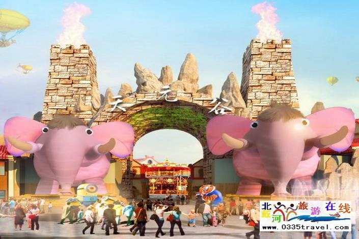 遷安天元谷旅游綜合體魔方玩國門票優(yōu)惠預(yù)定18633570222 15703350808