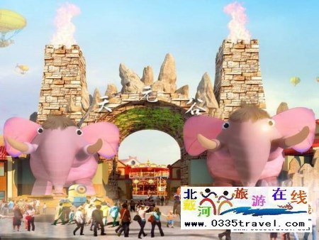 遷安天元谷旅游綜合體魔方玩國門票優(yōu)惠預(yù)定18633570222 15703350808