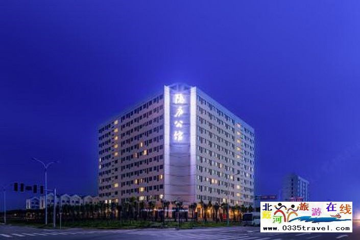 北戴河隱廬公館