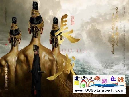 山海關(guān)長城第一秀——大型室內(nèi)史詩演出《長城》優(yōu)惠購票電話18633570222