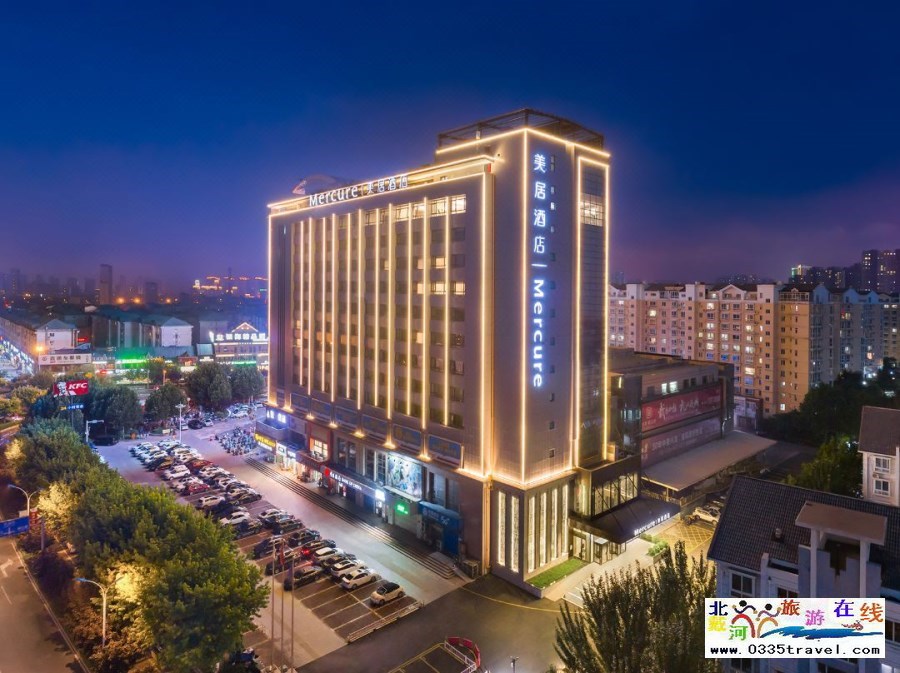 秦皇島洲頓美居酒店電話18633570222