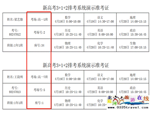 clip_image008.gif clip_image008.gif