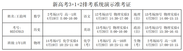 clip_image028.gif clip_image028.gif