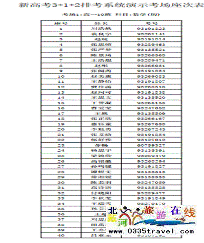 clip_image054.gif clip_image054.gif