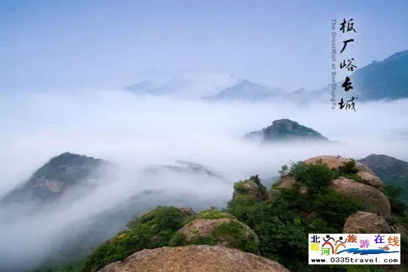 板廠峪長(zhǎng)城文化公園