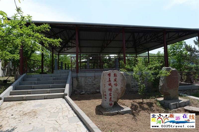 秦皇島板廠峪長(zhǎng)城文化公園