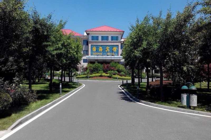 北戴河國(guó)海賓館