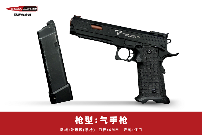 河北百潤射擊場實(shí)彈射擊優(yōu)惠預(yù)定18633570222