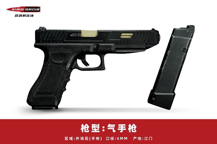 河北百潤射擊場實(shí)彈射擊優(yōu)惠預(yù)定18633570222