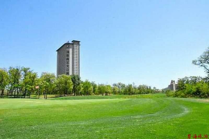 北戴河松石高爾夫/保利國際高爾夫/榮盛森林高爾夫俱樂部球場聯(lián)合優(yōu)惠預訂18633570222  15703350808