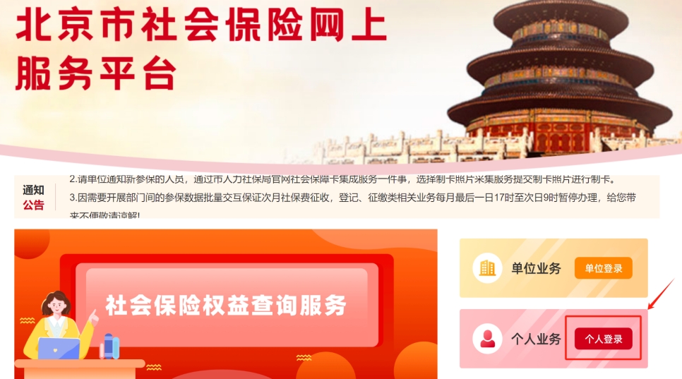 北京爸媽必看!從懷孕到生娃能領(lǐng)回兩筆錢，最高近5萬，手把手教你薅羊毛