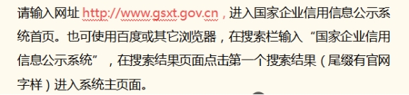 北京企業(yè)工商年報(bào)申報(bào)全流程，步驟詳細(xì)，【建議收藏】
