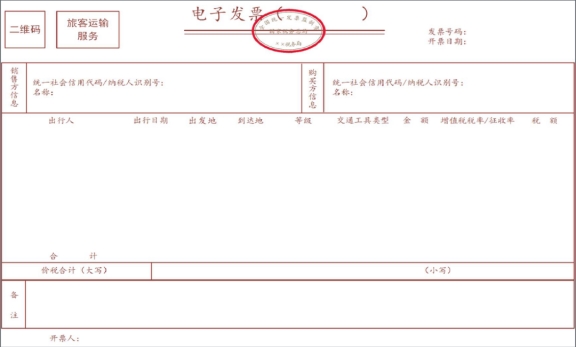 關(guān)于“數(shù)電票”，看完這篇你就明白了!