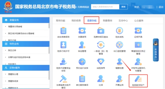繳社保一定，要知道的三件事。