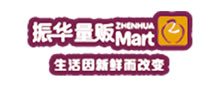 振華量販Mart