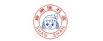 珊珊便利店